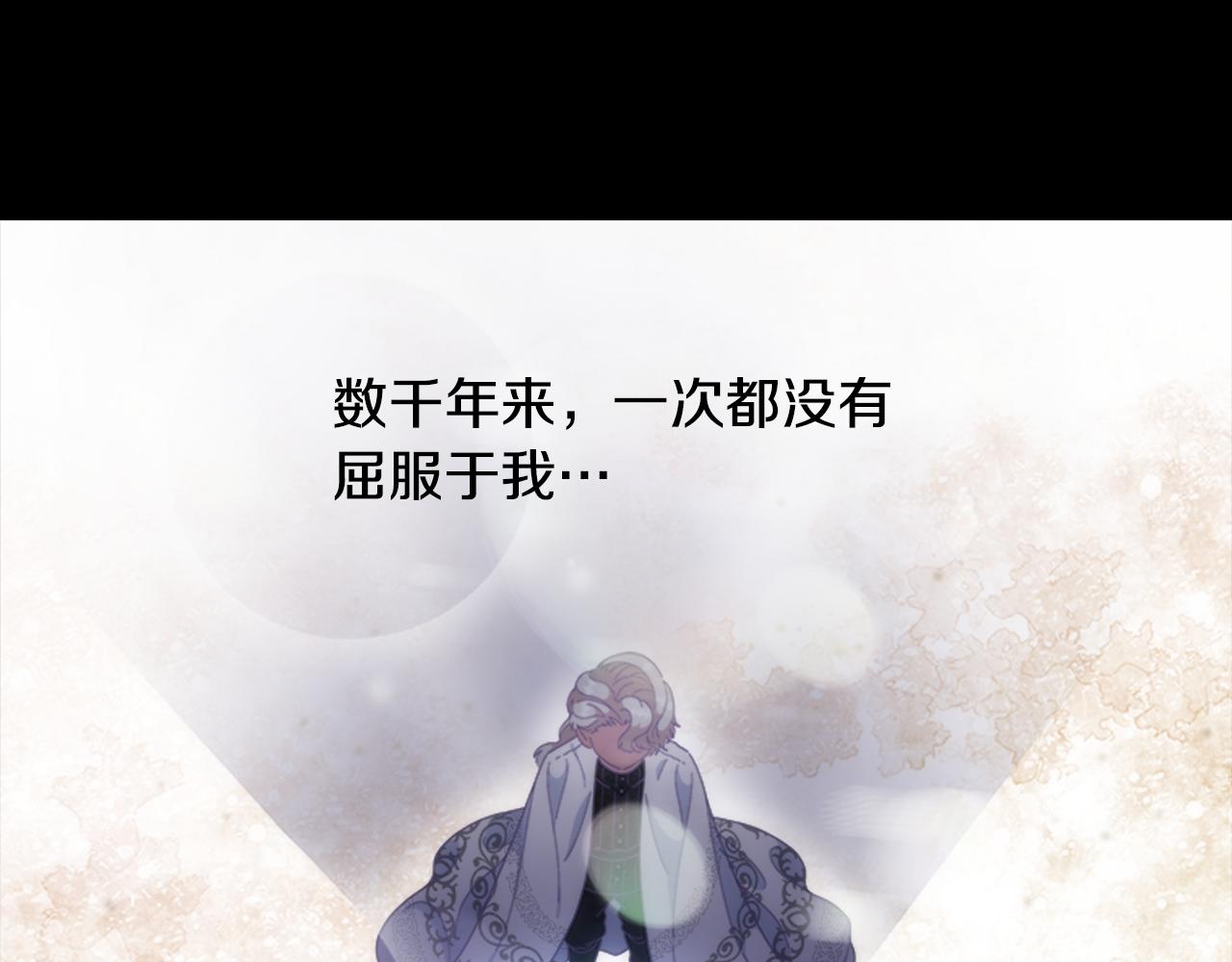 第138话 表白58
