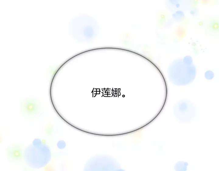 第23话 梦境7