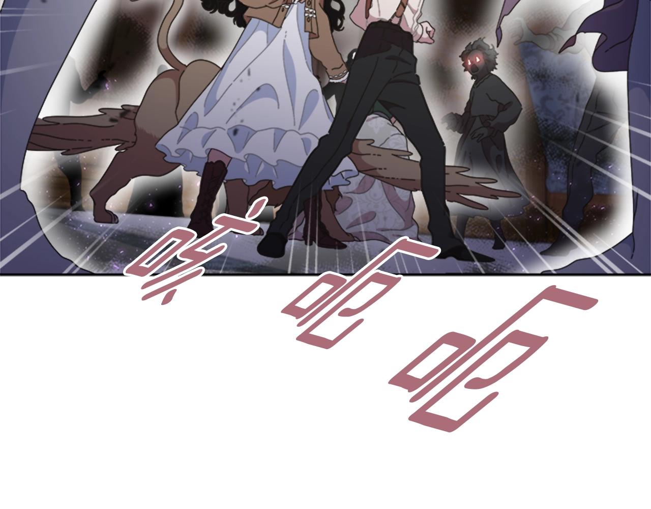 第127话 米爱尔的秘密191