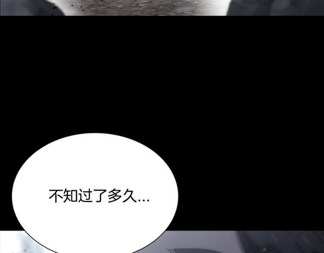 第60话 B.L是谁？119