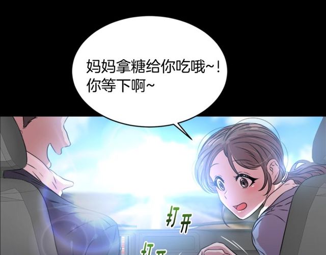 第9话 被反对的友谊127