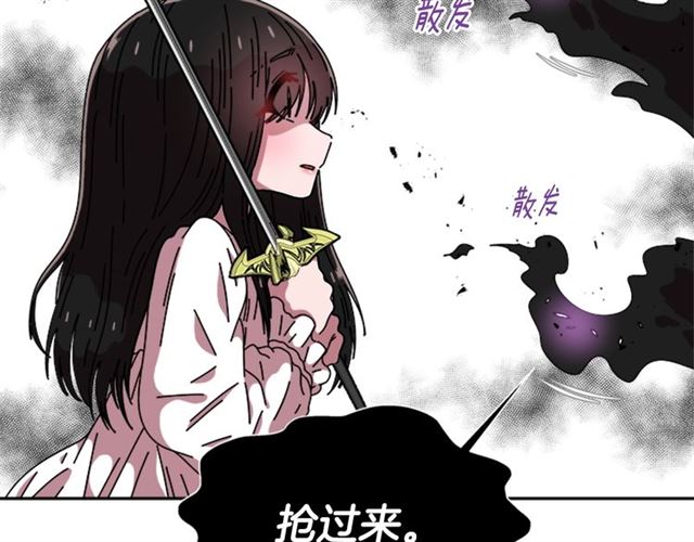 第55话 守护爸爸37