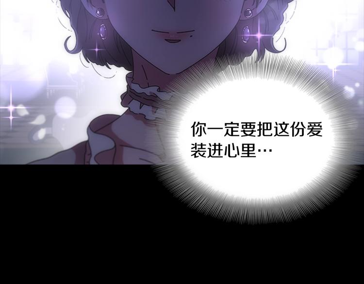 第88话 我等你到15岁78