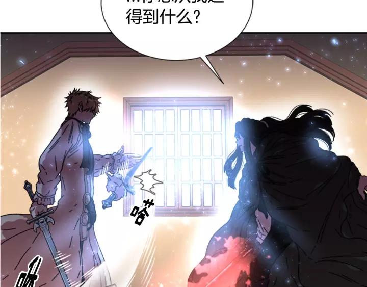 第28话 长得帅也不能抱129