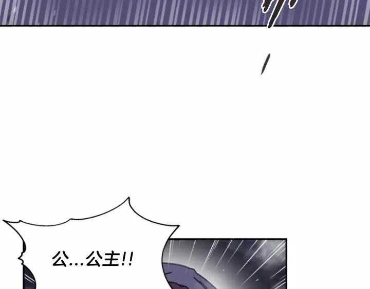 第43话 夜袭与守护45