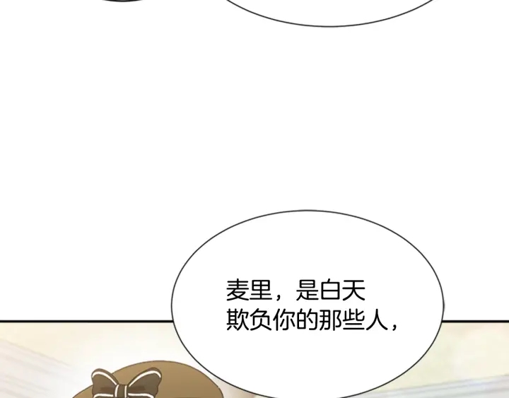第106话 校庆开始，爸爸上线102