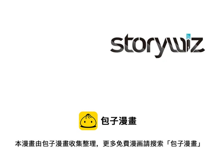 第124话 绑架193