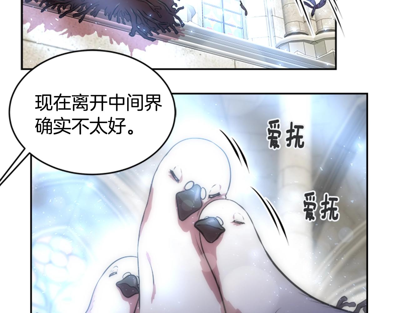 第26话 两个爷爷？19
