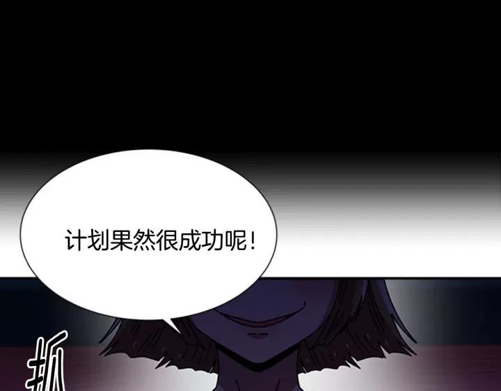 第44话 魔王色诱？！53