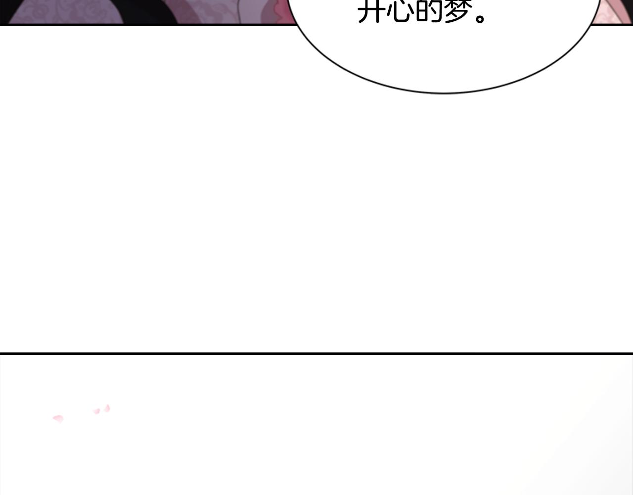 第133话 唤醒公主47