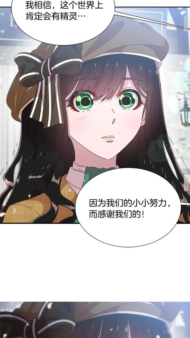 第96话 16岁的学院精灵51
