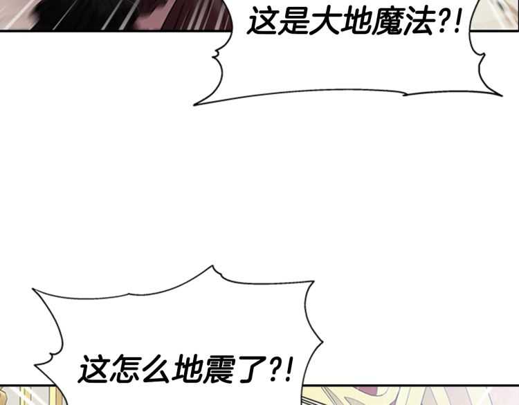 第86话 我要跟你决斗！97