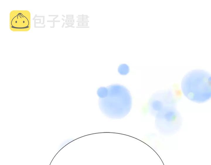 第39话 魔王爸爸的惊恐3