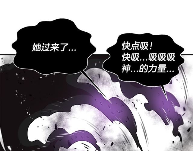第55话 守护爸爸155