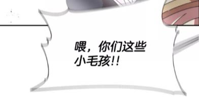 第69话 因为艾琳才跟着我的吗6