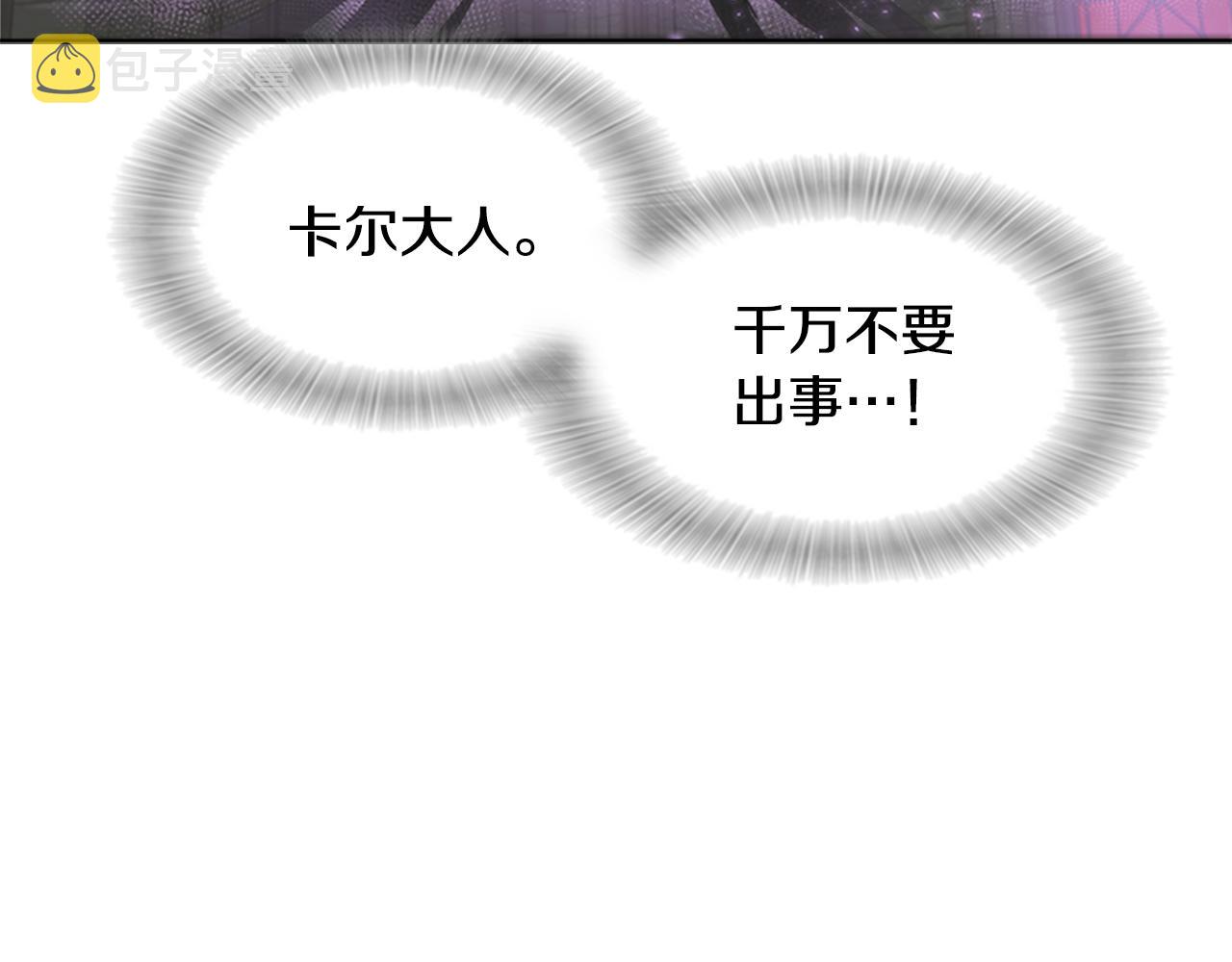 第146话 神圣之力103