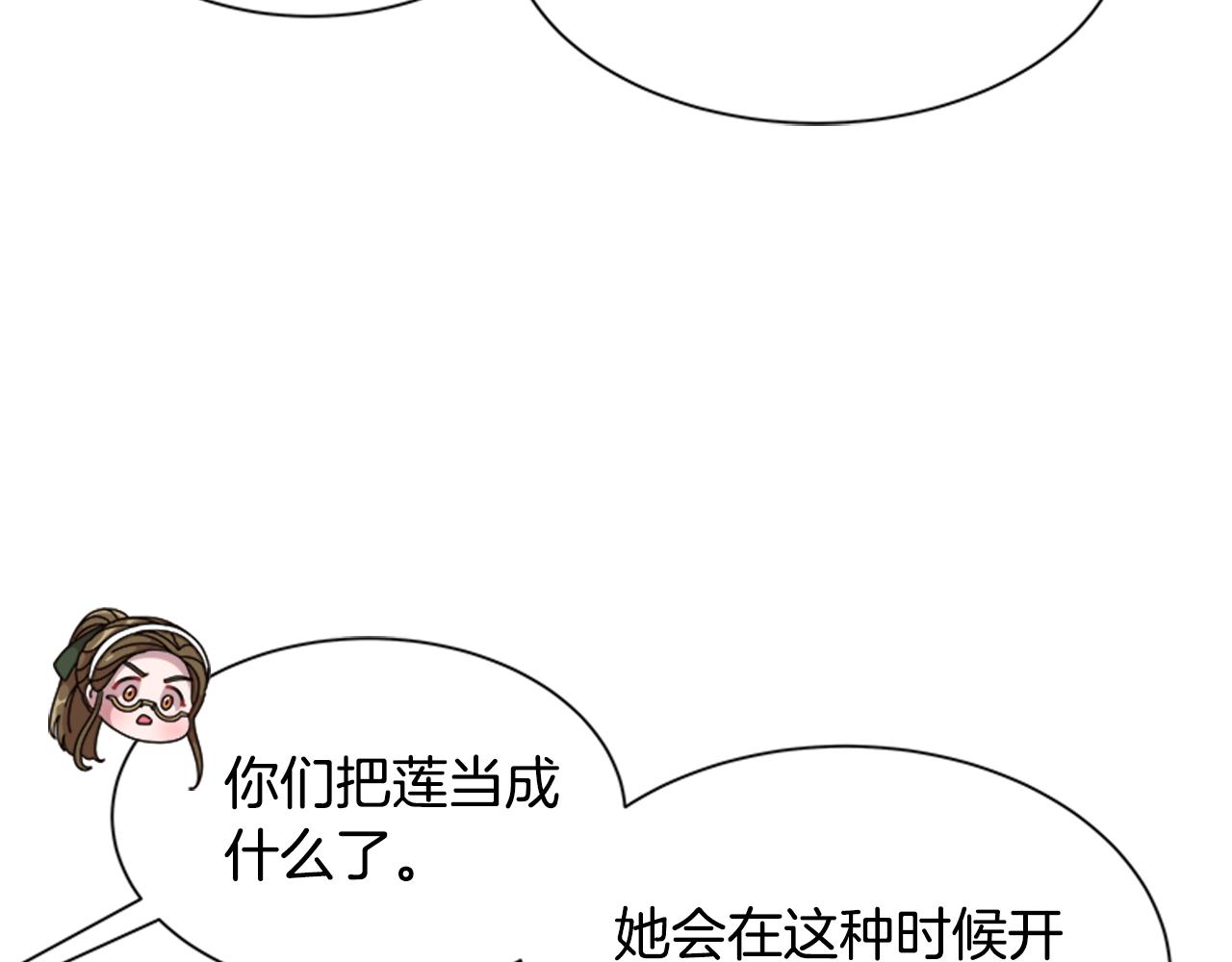 第150话 牺牲175