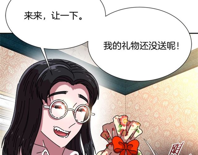 第59话 盛大生日宴131