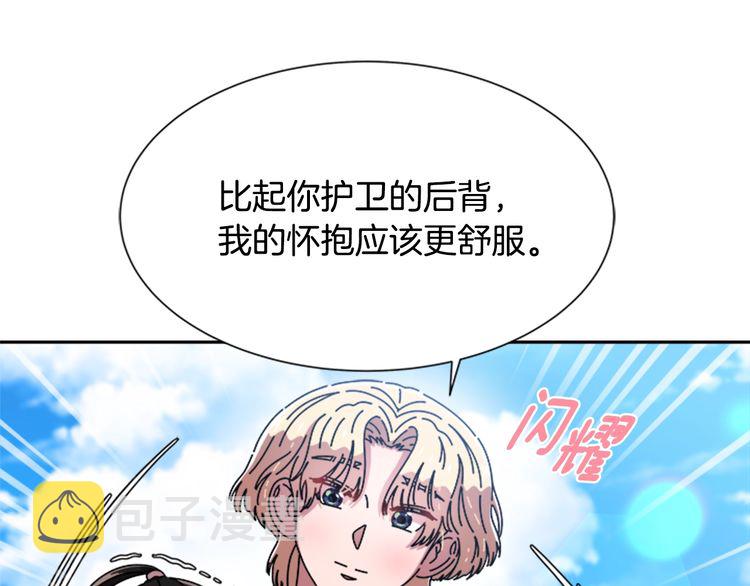 第94话 选谁？162