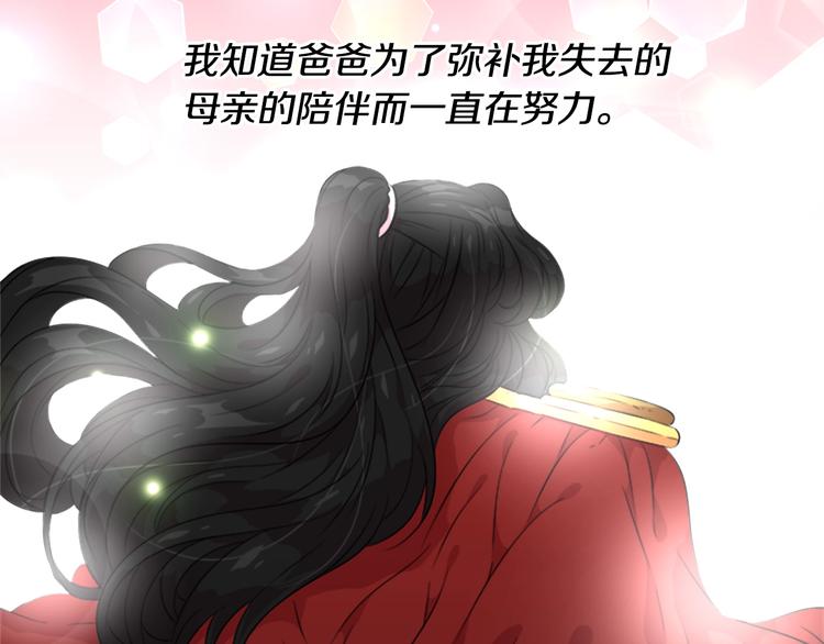 第7话 你不是一个人20