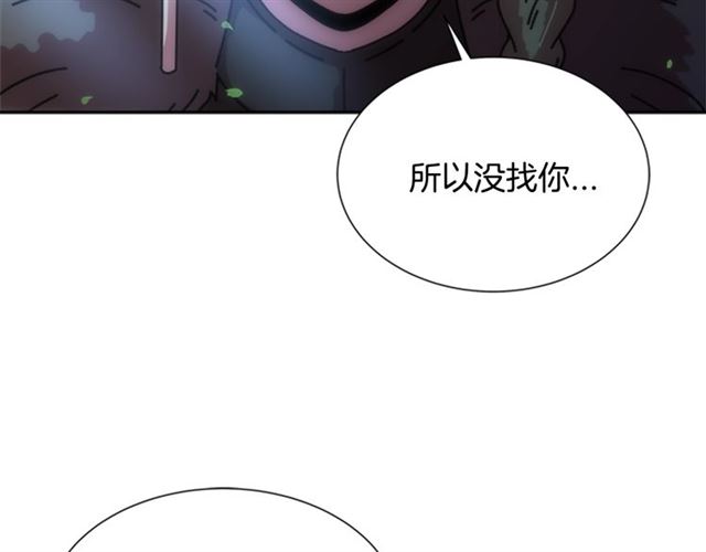 第35话 魔界也有社会问题35