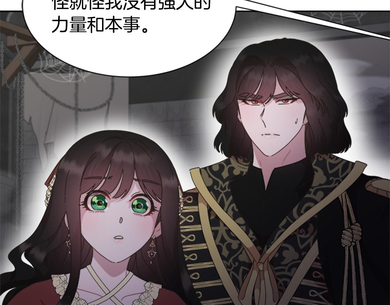 第134话 公主得救122