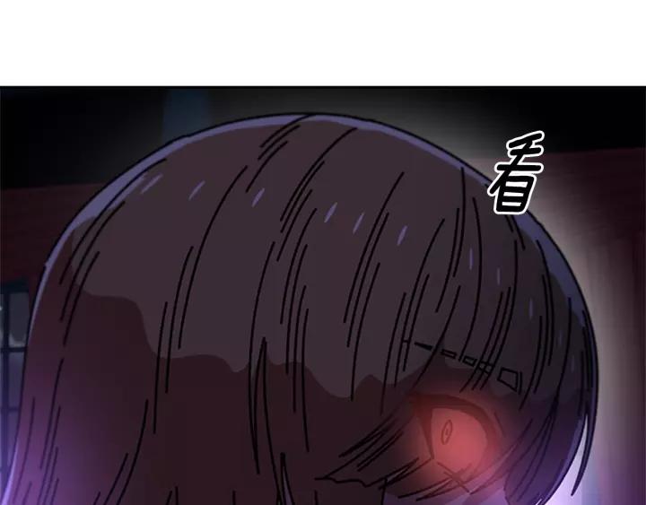 第44话 魔王色诱？！7