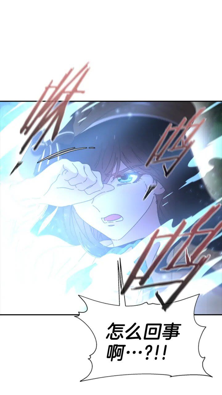 第97话 精灵女王7
