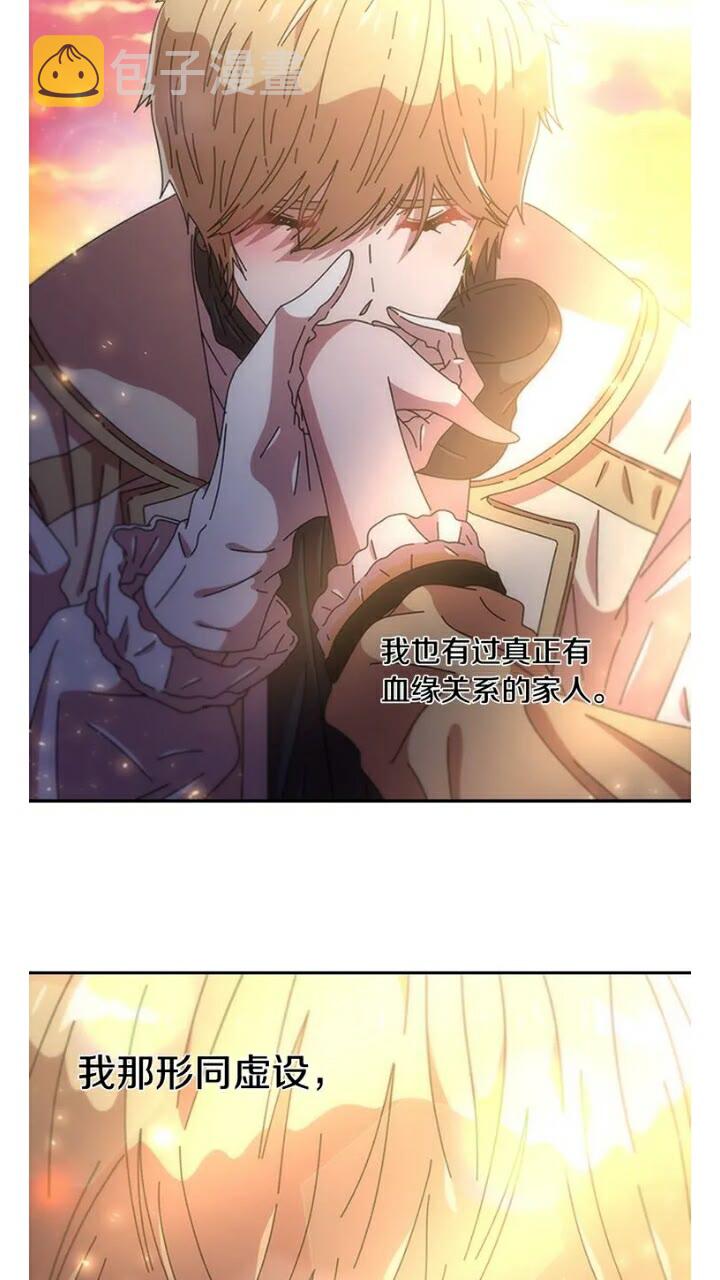 第66话 灰暗的过往！2