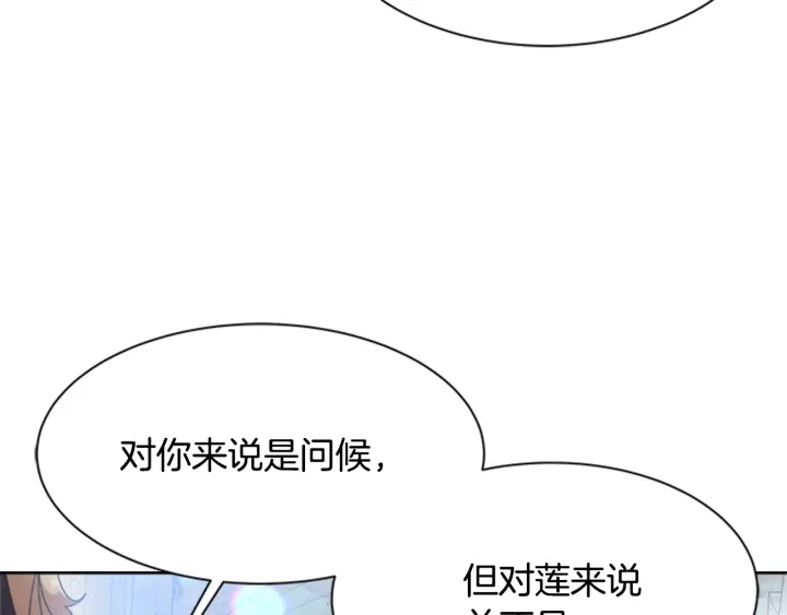 第110话 壁咚111
