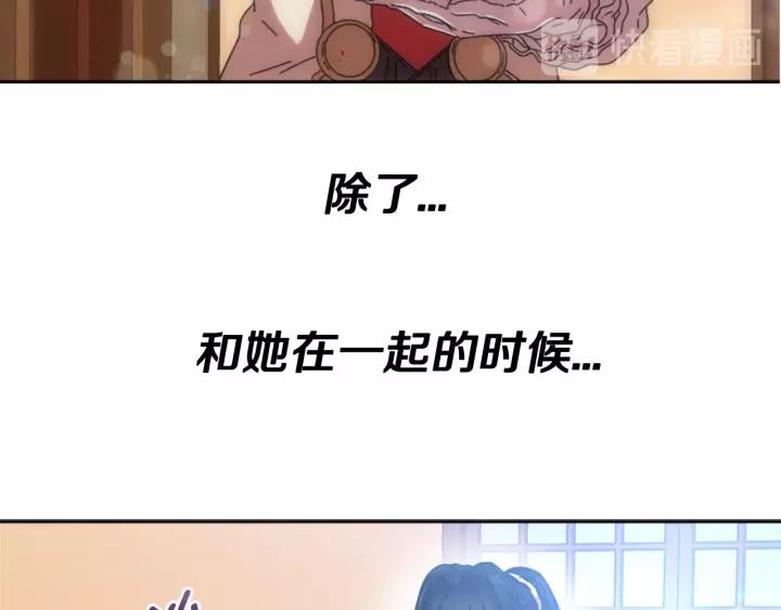 第28话 长得帅也不能抱104