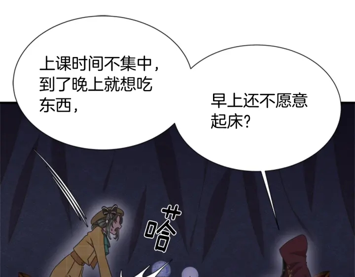 第107话 女装体验95