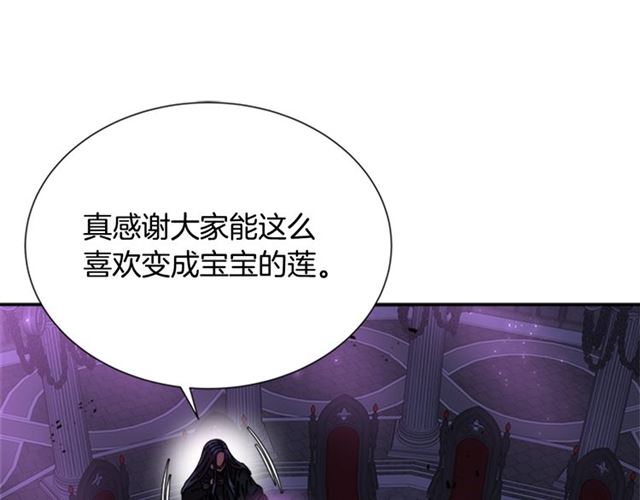 第62话 被争抢的一天158