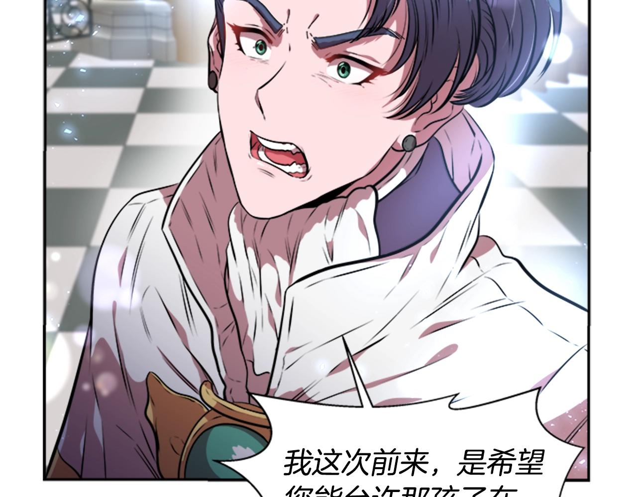 第26话 两个爷爷？14