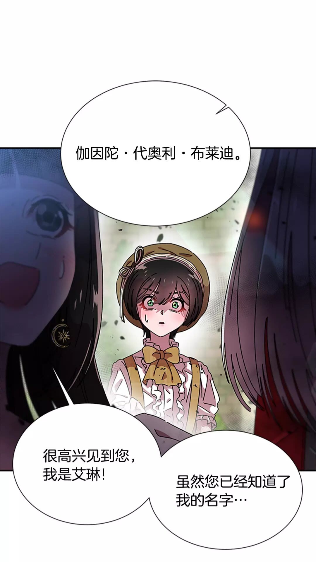 第74话 跟爸爸的约会68