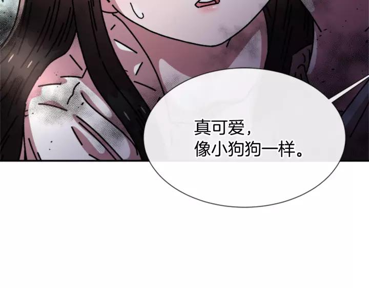 第46话 变态蜀黍26