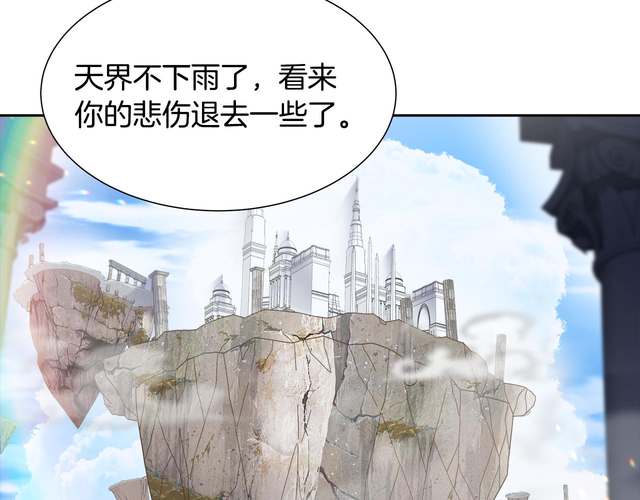 第151话 被嫌弃69