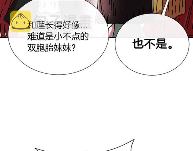 第62话 被争抢的一天92