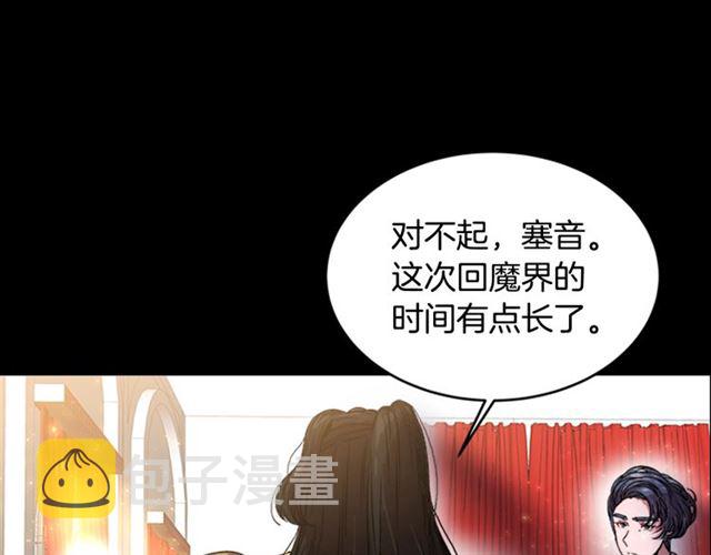 第16话 不会后悔的80