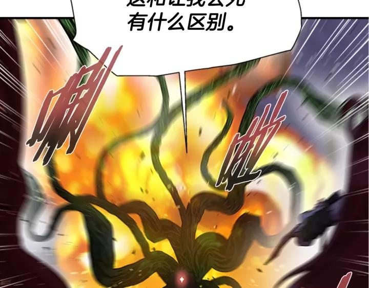 第51话 叛变的秘书130