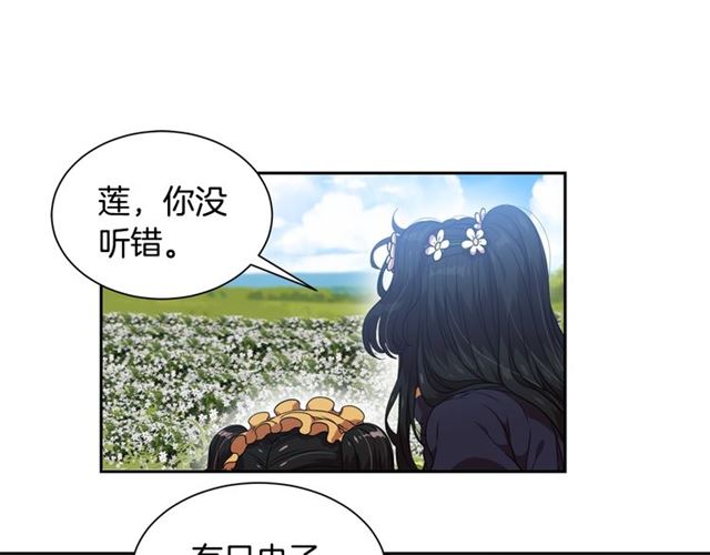 第11话 找上门的莱卡58
