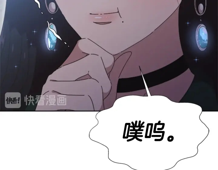 第110话 壁咚89