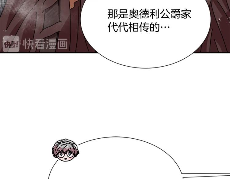 第87话 剑士决斗21
