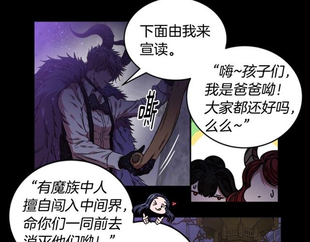 第13话 哪有这样的人啊67