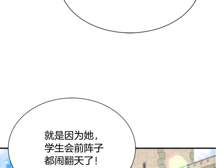 第89话 爸爸来接你了133