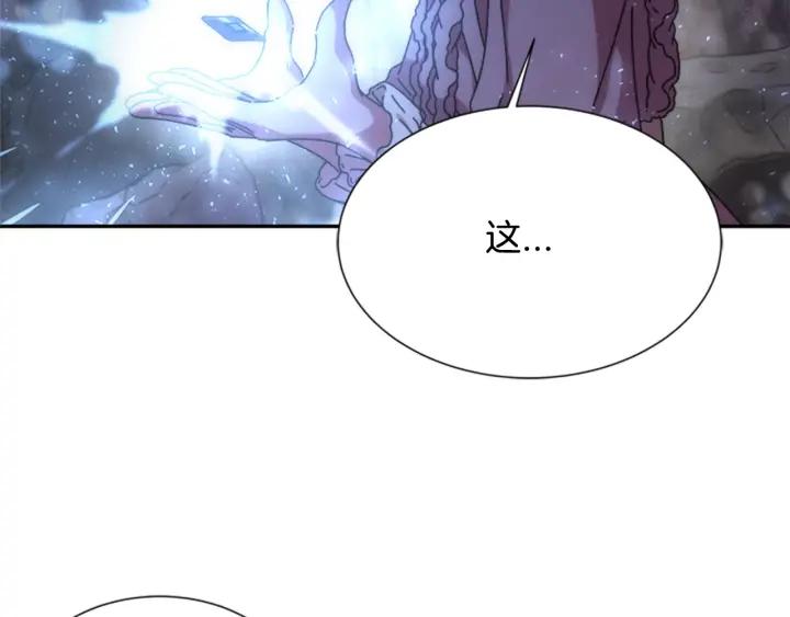 第33话 我只是我54