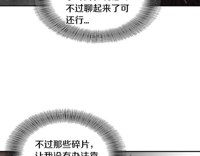 第55话 守护爸爸59
