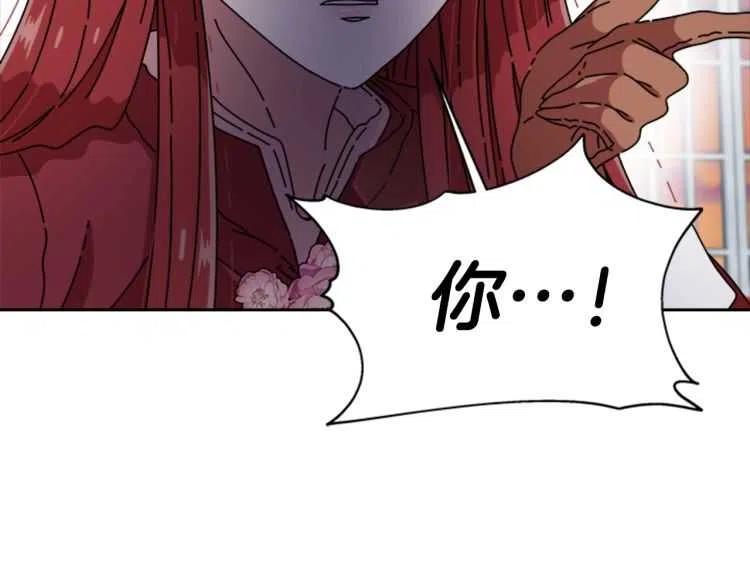 第93话 爸爸烫头，养母变性133