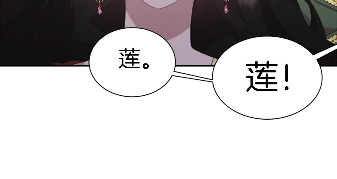 第130话 森林的秘密63