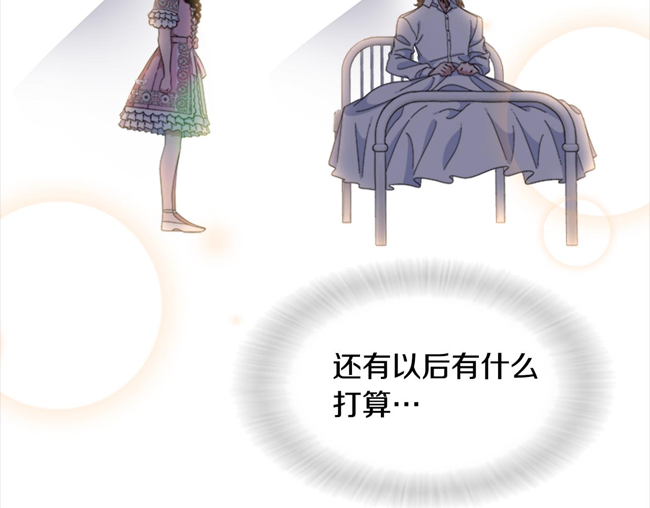 第152话 确定心意98